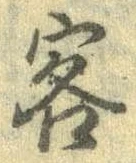 客 위치 확인됨