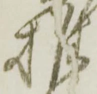 推 위치 확인됨