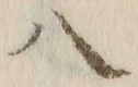 字八
