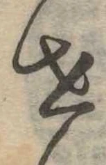 世 위치 확인됨