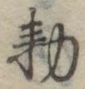 미지정 위치 확인됨