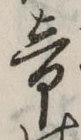 帝 위치 확인됨