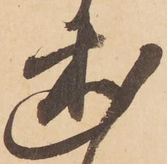 述 위치 확인됨