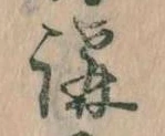 講 위치 확인됨