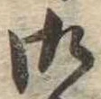 御 위치 확인됨
