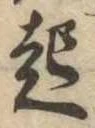 起 위치 확인됨