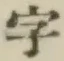 글자 字