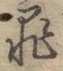 罪 위치 확인됨