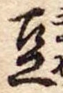 豆 위치 확인됨