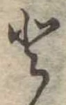 𛁻 위치 확인됨