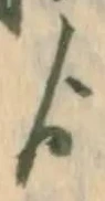 ゟ 위치 확인됨