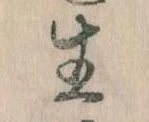 生 위치 확인됨