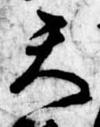 天 위치 확인됨