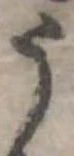 미지정 위치 확인됨
