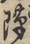 隙 위치 확인됨