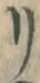 字リ