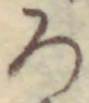 𡨸ろ