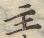 主 위치 확인됨