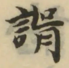 諝 위치 확인됨