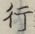 行 위치 확인됨