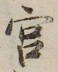 宮 위치 확인됨