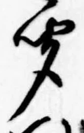 聞 위치 확인됨
