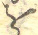 𛄜 위치 확인됨