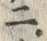 𡨸ニ