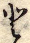𛁻 위치 확인됨