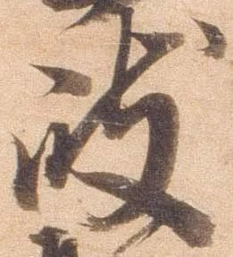 岐 위치 확인됨