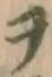 字ヲ