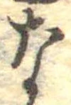 な 위치 확인됨