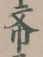 𭤔 위치 확인됨