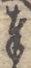 奉 위치 확인됨