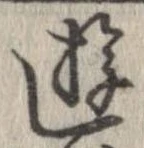 遊 위치 확인됨
