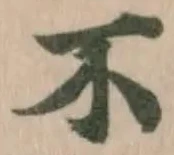 不 위치 확인됨