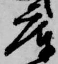 庫 위치 확인됨