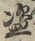 未割り当ての位置