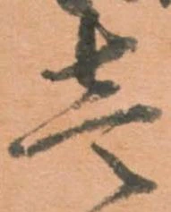 壱 위치 확인됨