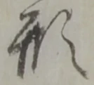 形 위치 확인됨