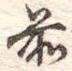 前 위치 확인됨