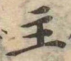 主 위치 확인됨