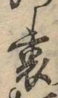 裏 위치 확인됨