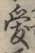 愛 위치 확인됨