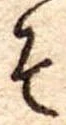 そ 위치 확인됨
