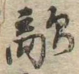 敵 위치 확인됨