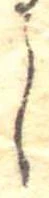 𛁅の位置