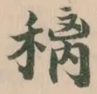 䅻 위치 확인됨