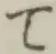 Chữ て