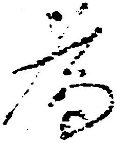 為 위치 확인됨